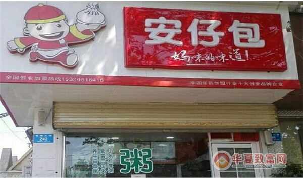 安仔包加盟